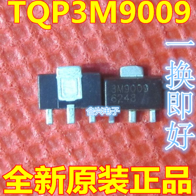 TQP3M9009 丝印 3M9009 SOT89 射频放大器芯片 全新进口原装