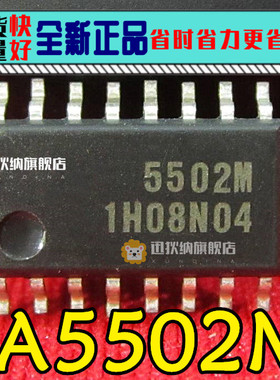 全新原装 5502M FA5502M功率因率校准控制芯片IC集成块 贴片SOP16