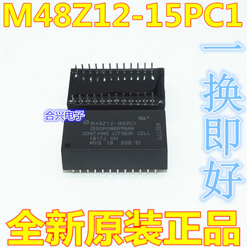 M48Z12-150PCI M48Z12-200PC1 MK48Z12B-15 MK48Z12B-20 MK48Z12B