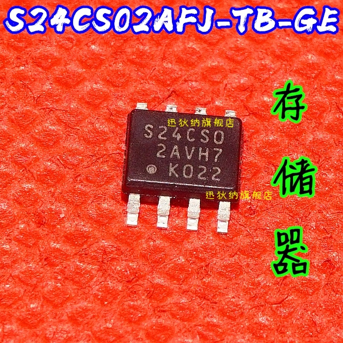 S24CS02AFJ-TB-GE 丝印S24CS0 S24CSO SOP8  保质直拍