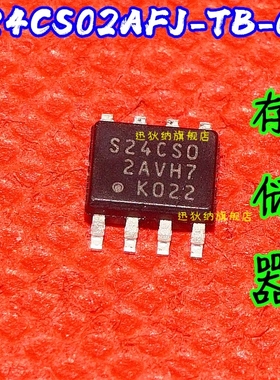 S24CS02AFJ-TB-GE 丝印S24CS0 S24CSO SOP8  保质直拍