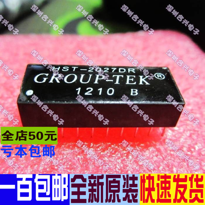 网络变压器 HST-2027DR DIP-20  真正原厂全新原装
