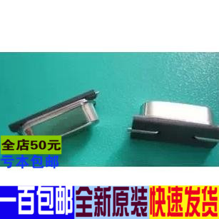 贴片晶振 20MHZ 49S型无源晶振 10只总价