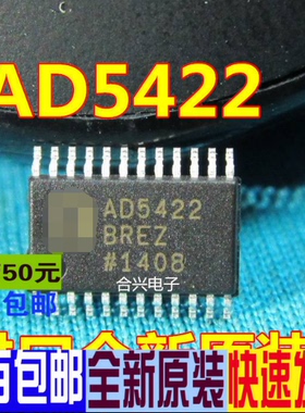 AD5422 AD5422BREZ  数模转换器TSSOP-24 真正全新进口!