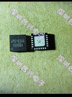 UP6182AG  UP6182AQAG  笔记本芯片【优惠价促销！全新原装！】