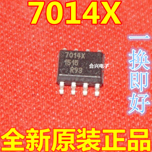 全新原装正品 7014X SOP8 贴片八脚 液晶电源芯片 一换即好