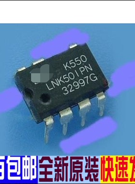 LNK501P LNK501PN DIP7脚 全新液晶电源芯片 直插IC