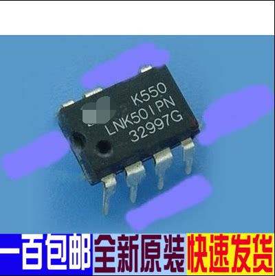 LNK501P LNK501PN DIP7脚 全新液晶电源芯片 直插IC