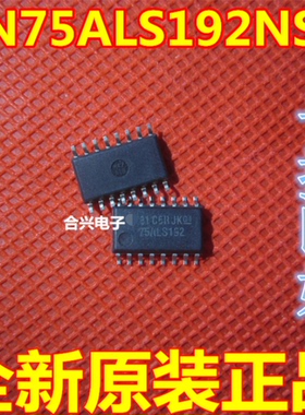 全新原装 SN75ALS192NSR RS-422 收发器 SO16 芯片