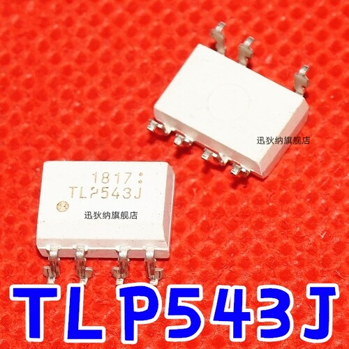贴片光耦 TLP543J TLP543 SOP-7 【低价！真正全新原装】