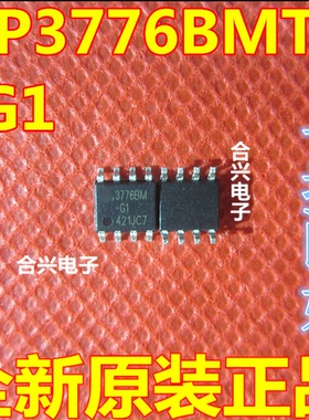 AP3776BMTR-G1 3776BM-G1 SOP-8贴片 初级侧调节控制器IC 原装