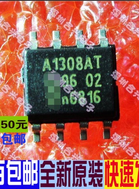 TDA1308  TDA1308AT  A1308AT 音频放大器    直拍  全新原装