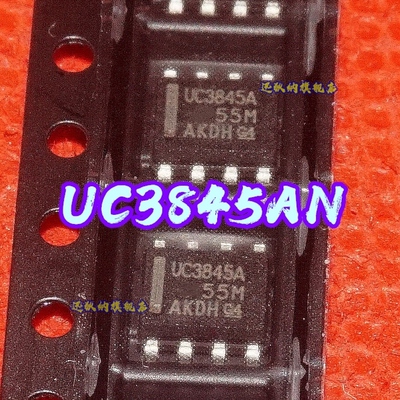 全新原装UC3845AN UC3845 贴片SOP-8 质量保证可直拍