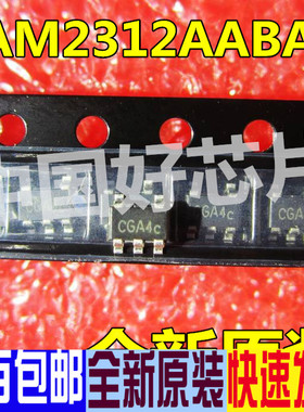 PAM2312 丝印：CG 电源管理芯片 真正全新原装正品 可直拍