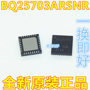 原装正品 BQ25703ARSNR 贴片 QFN-32 电池监控器 丝印 BQ25703A