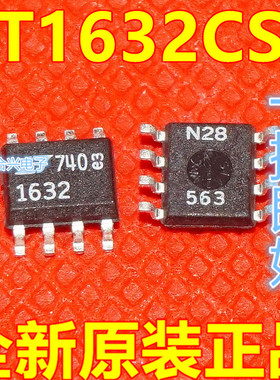 精密双运算放大器 LT1632CS8 LT1632IS8  SOP-8封装 保质直拍