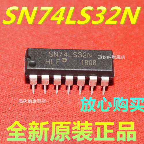 全新原装 SN74LS32N HD74LS32P 74LS32 2输入端四或门芯片IC 直插