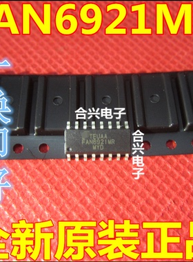 FAN6921MRMY FAN6921MR 电流型PWM控制芯片 SOP-16全新原装
