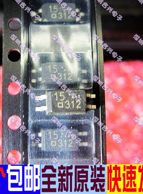 代码印字15 PS2815 PS2815-1 贴片光耦 【真正全新原装进口 ！】