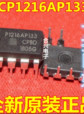NCP1216AP133G P1216AP13 DIP7 全新原装现货