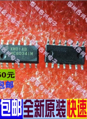 LMC6034 LMC6034IM LMC6034IMX  低价热卖!一个起拍