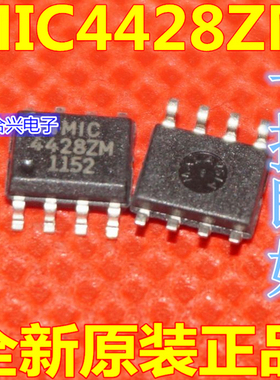 全新原装MIC4428ZM MIC4428BM MIC4428YM 可直拍SOP8集成电路