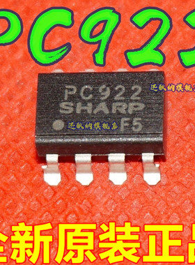 全新原装  PC922 光耦 贴片SOP8 光隔离器 光电耦合 保质直拍