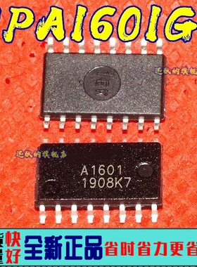全新原装UPA1601GS A1601 SOP-16 工控设备芯片可直拍