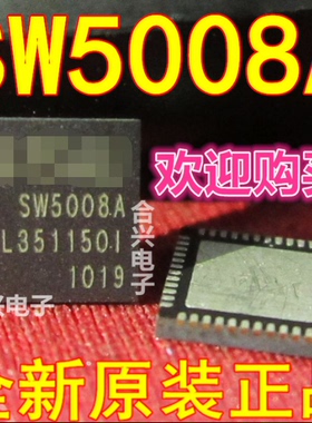 SW5008 SW5008A 液晶芯片 QFN封装【真正全新进口 一换即好】