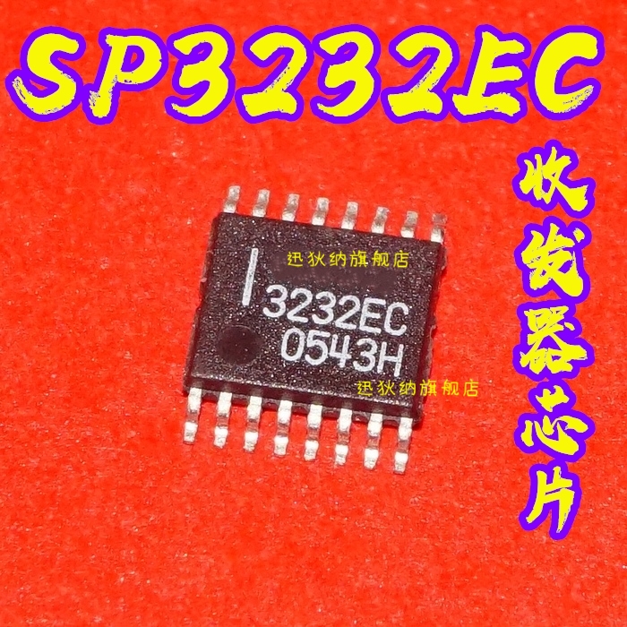 SP3232EC SP3232EC-L SP3232EC-L/TR 全新原装可拍 保质直拍