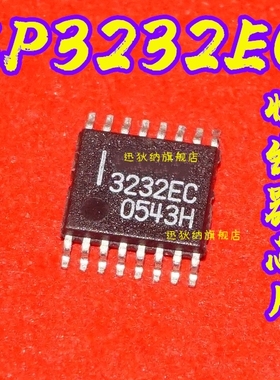 SP3232EC SP3232EC-L SP3232EC-L/TR 全新原装可拍 保质直拍