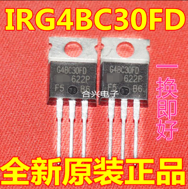 场效应管 IRG4BC30KD G4BC30KD 600V【真正全新原装！一换即好】