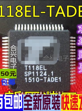 T118EL-TADE1 DVD/EVD芯片一换即好 真正原装正品