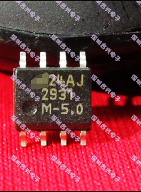 LM2931MX-5.0 LM2931M-5.0 LM2931 真正进口全新！一换即好进口