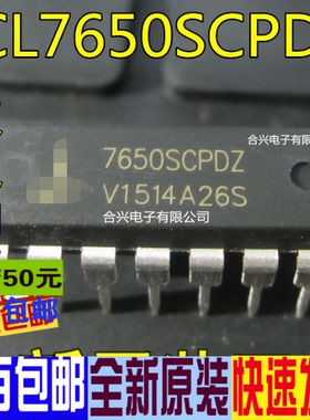 ICL7650 ICL7650SCPDZ 斩波稳零 真正全新原装 一换即好OK