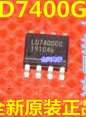 液晶电源管理芯片 LD7400GS 贴片SOP 全新原装