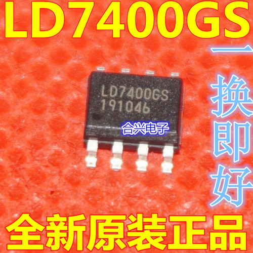 液晶电源管理芯片 LD7400GS 贴片SOP 全新原装