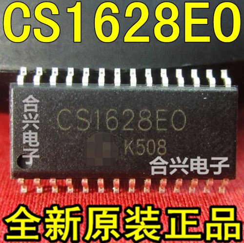 CS1628EO CS1628 SOP-28【真正全新原装！一换即好】