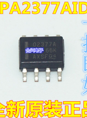 全新进口原装 OPA2377AIDR OPA2377 02377A 运算放大器 SOP-8