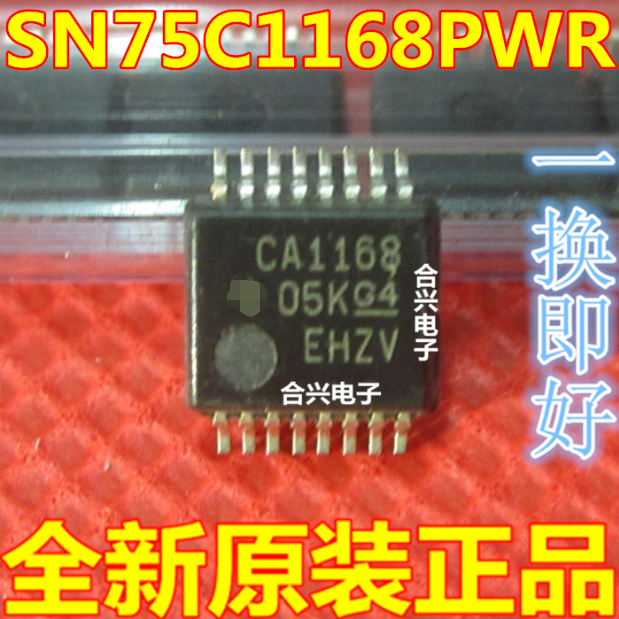 SN75C1168PWR SN75C1168DBR  CA1168  质量保证  进口全新原装赞
