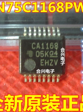 SN75C1168PWR SN75C1168DBR  CA1168  质量保证  进口全新原装赞