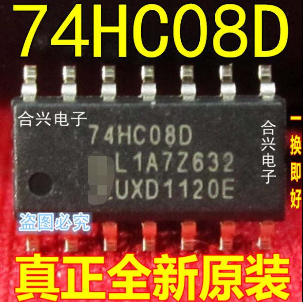 74HC08 74HC08D 贴片数字逻辑芯片【真正进口全新！一换即好】