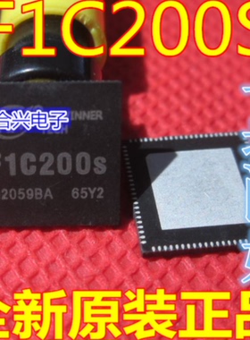 全新原装直拍 F1C100A  F1C100S  F1C200S 小系统主控芯片赞
