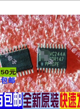 74LVC244 LV244A 74VC244 低价原装 一个起拍