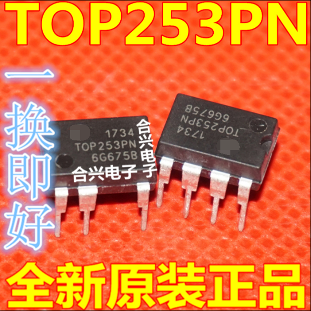 全新进口原装 TOP253PN TOP253P电源管理芯片 DIP-7