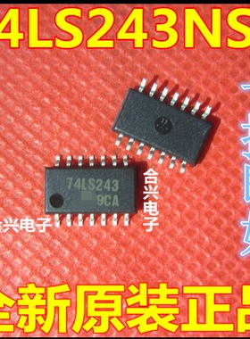 SN74LS243NSR 74LS243 逻辑芯片 贴片SOP-14 5.2MM 全新原装