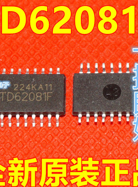 全新原装TD62081FG TD62081F  SOP18 保质直拍