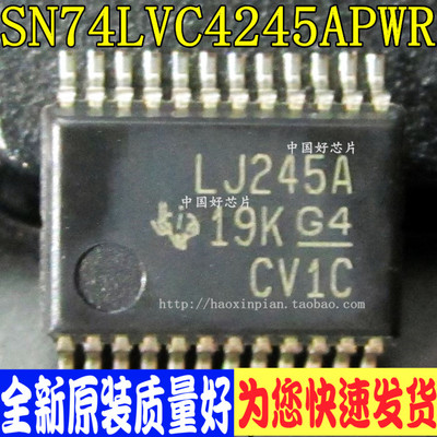 全新原装正品 SN74LVC4245APWR LJ245A TSSOP24 贴片变换器