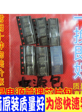 FAN6755 FAN7530 FAN7930 L6562 液晶电源管理芯片包