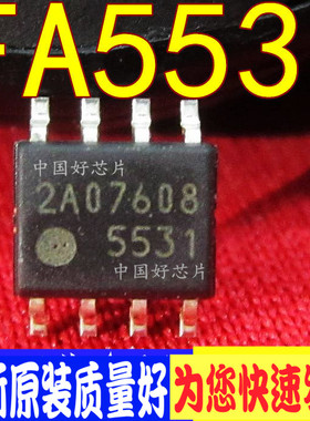 FA5531N FA5531 液晶电源芯片 SOP8 贴片8脚 全新原装
